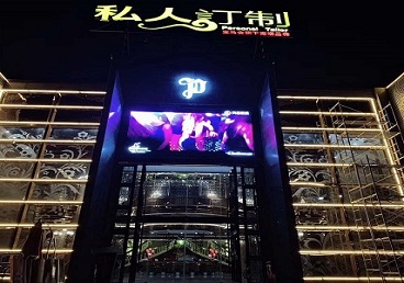 青浦中低档荤素KTV少爷会所体验-私人定制KTV消费荤素点评