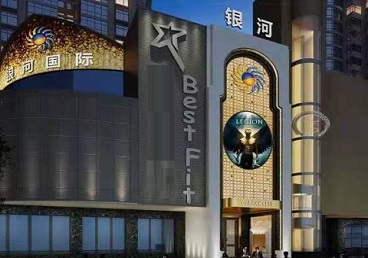 青浦KTV荤台花场男公关服务好-银河国际KTV花场消费点评